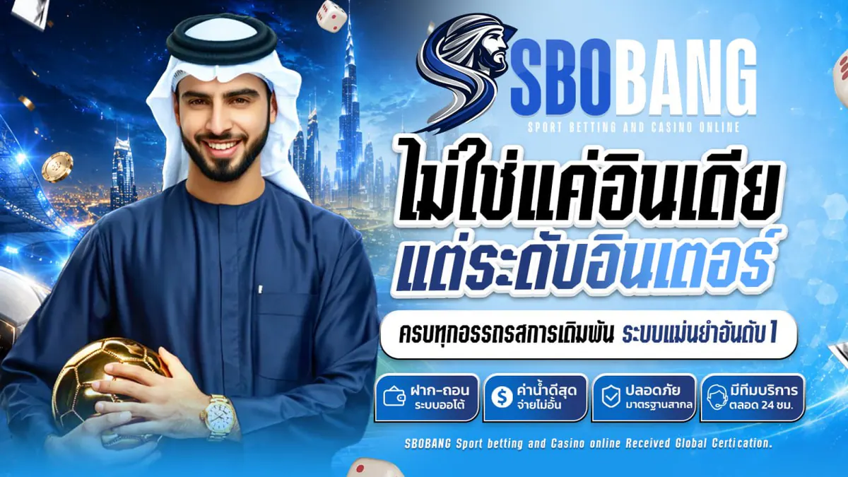 sbobang